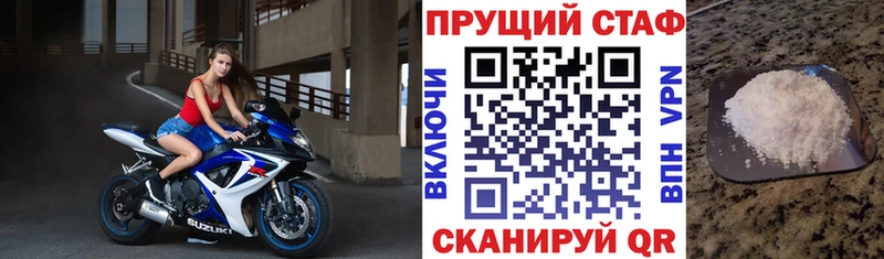 Сколько стоит Буй COCAIN  Псилоцибиновые грибы  АМФ  МЕФ  Метамфетамин  A PVP  Марихуана 