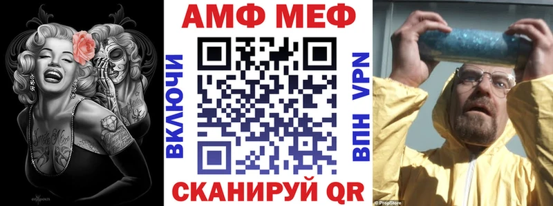 АМФЕТАМИН Premium  ОМГ ОМГ онион  Буй 