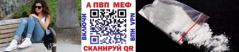 APVP СК OMG как зайти Буй