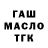 Метадон мёд Malik AIM