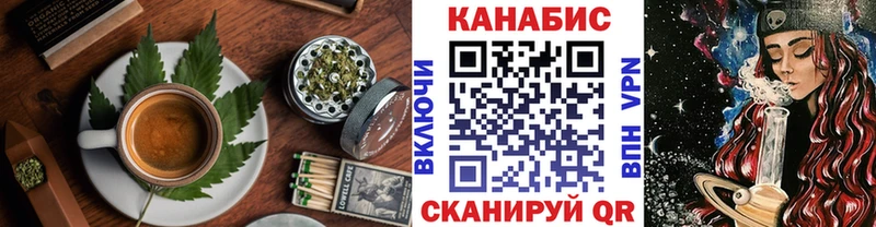 Печенье с ТГК конопля блэк спрут как зайти Буй