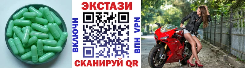 Экстази Cube  Буй 