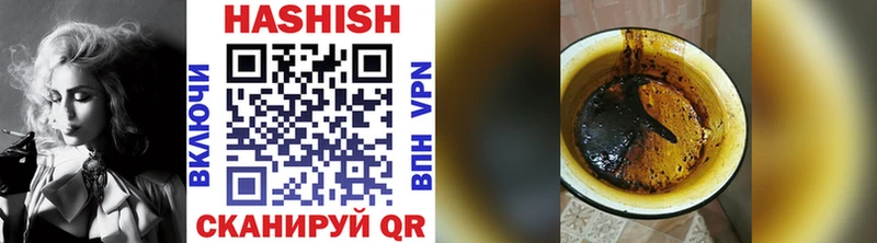 купить   Буй  ГАШ hashish 