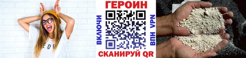 ГЕРОИН гречка Буй