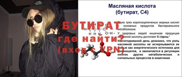 PSILOCYBIN Богданович