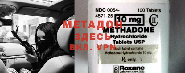 ECSTASY Богородицк