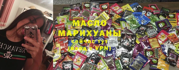 ECSTASY Богородицк