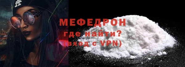 стаф Струнино