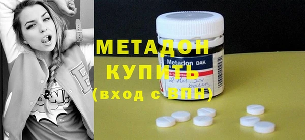 ECSTASY Богородицк