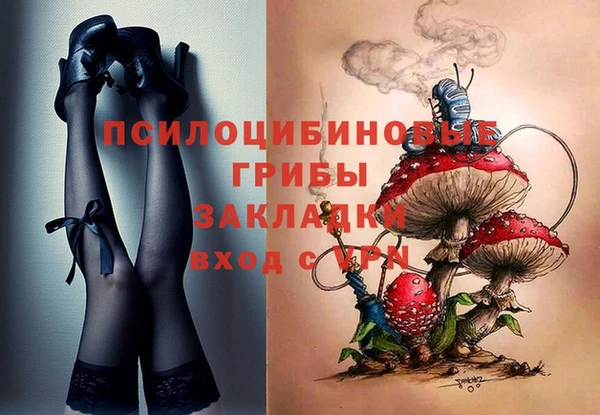 дистиллят марихуана Беломорск