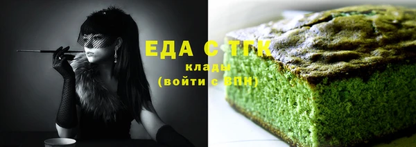 дурь Богородск
