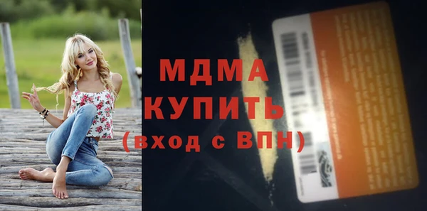метамфетамин Бугульма