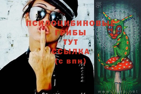 дистиллят марихуана Беломорск