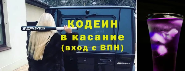 мет Белоозёрский