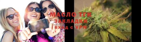 соль ск Белокуриха