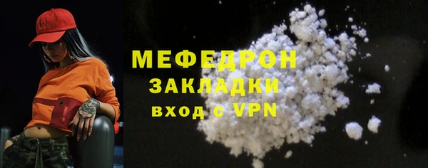 соль ск Белокуриха
