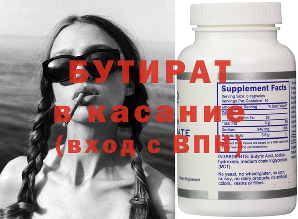 дистиллят марихуана Беломорск