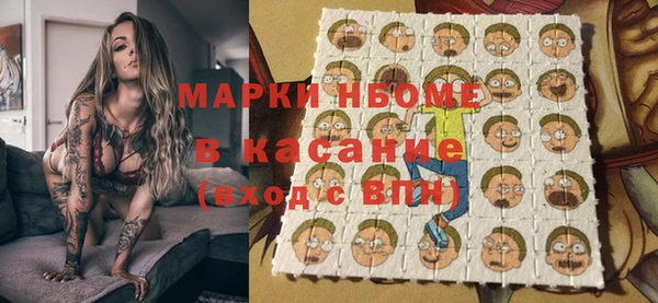 дурь Богородск