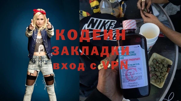 дурь Богородск