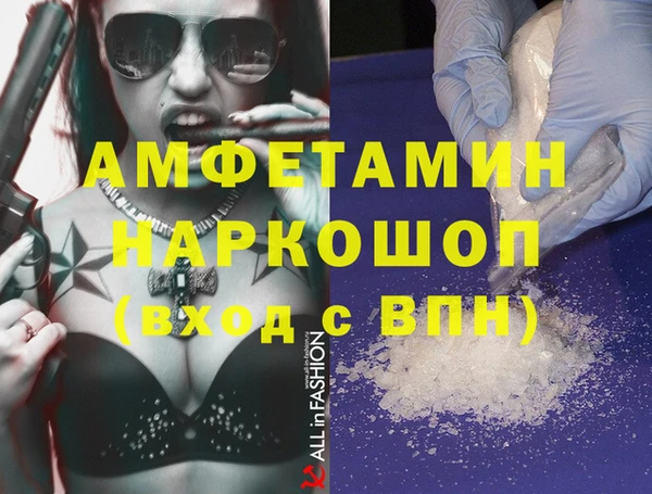 мет Белоозёрский
