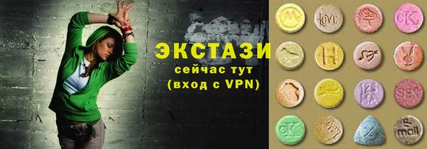 дистиллят марихуана Беломорск