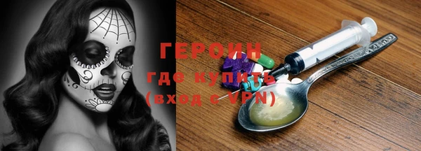 соль ск Белокуриха