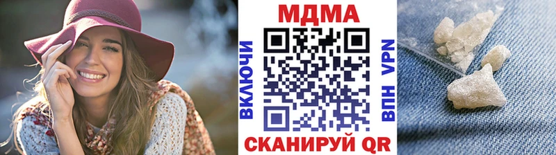 МДМА crystal  Буй 