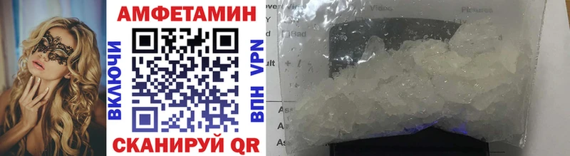 mega онион  Буй  Метамфетамин Methamphetamine  наркошоп 